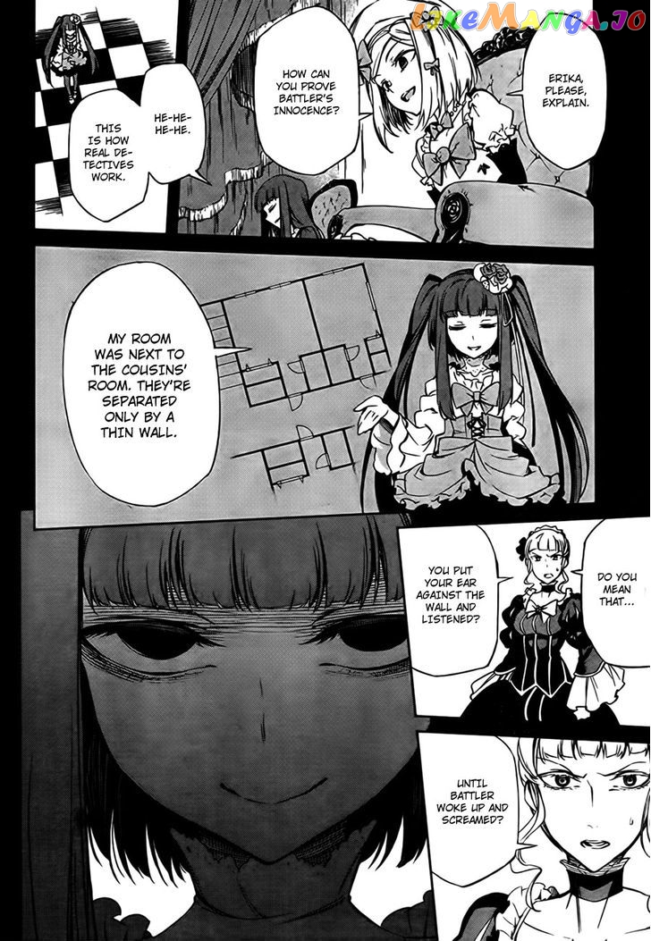 Umineko no Naku Koro ni Chiru Episode 5: End of the Golden Witch chapter 21 - page 54