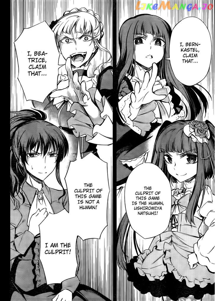 Umineko no Naku Koro ni Chiru Episode 5: End of the Golden Witch chapter 21 - page 8