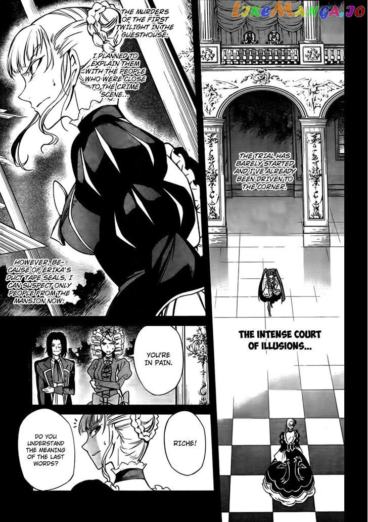 Umineko no Naku Koro ni Chiru Episode 5: End of the Golden Witch chapter 22 - page 1