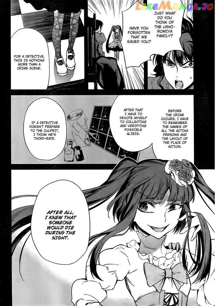 Umineko no Naku Koro ni Chiru Episode 5: End of the Golden Witch chapter 22 - page 11