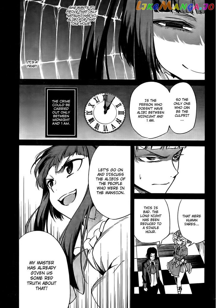 Umineko no Naku Koro ni Chiru Episode 5: End of the Golden Witch chapter 22 - page 14