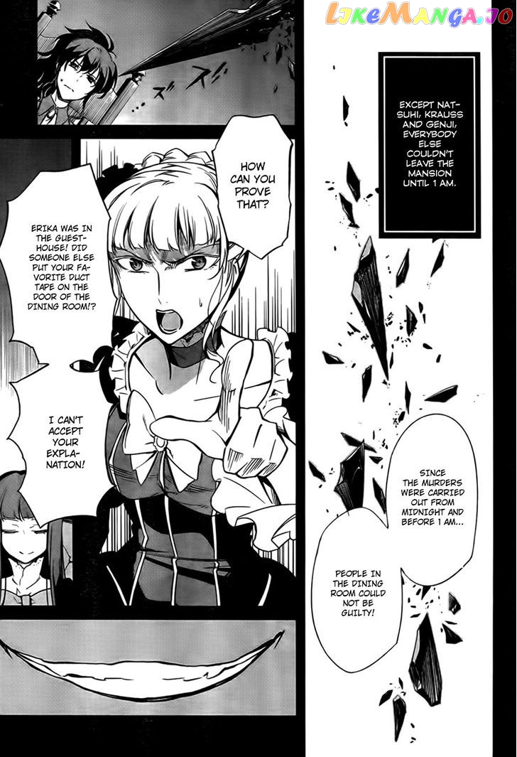 Umineko no Naku Koro ni Chiru Episode 5: End of the Golden Witch chapter 22 - page 16