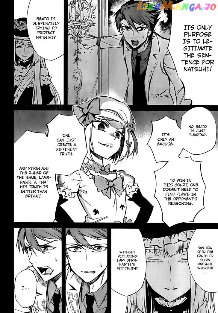 Umineko no Naku Koro ni Chiru Episode 5: End of the Golden Witch chapter 22 - page 31