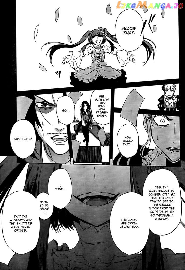 Umineko no Naku Koro ni Chiru Episode 5: End of the Golden Witch chapter 22 - page 7