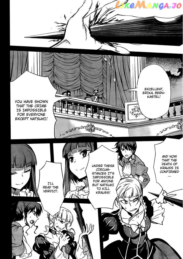 Umineko no Naku Koro ni Chiru Episode 5: End of the Golden Witch chapter 23 - page 14