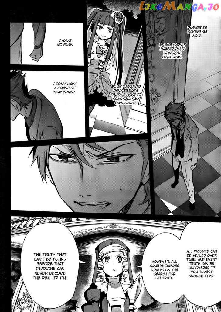 Umineko no Naku Koro ni Chiru Episode 5: End of the Golden Witch chapter 23 - page 44