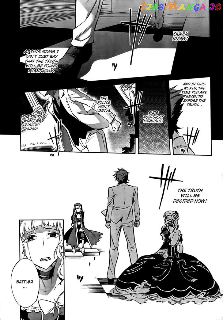 Umineko no Naku Koro ni Chiru Episode 5: End of the Golden Witch chapter 23 - page 45