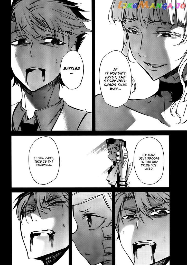 Umineko no Naku Koro ni Chiru Episode 5: End of the Golden Witch chapter 23 - page 75