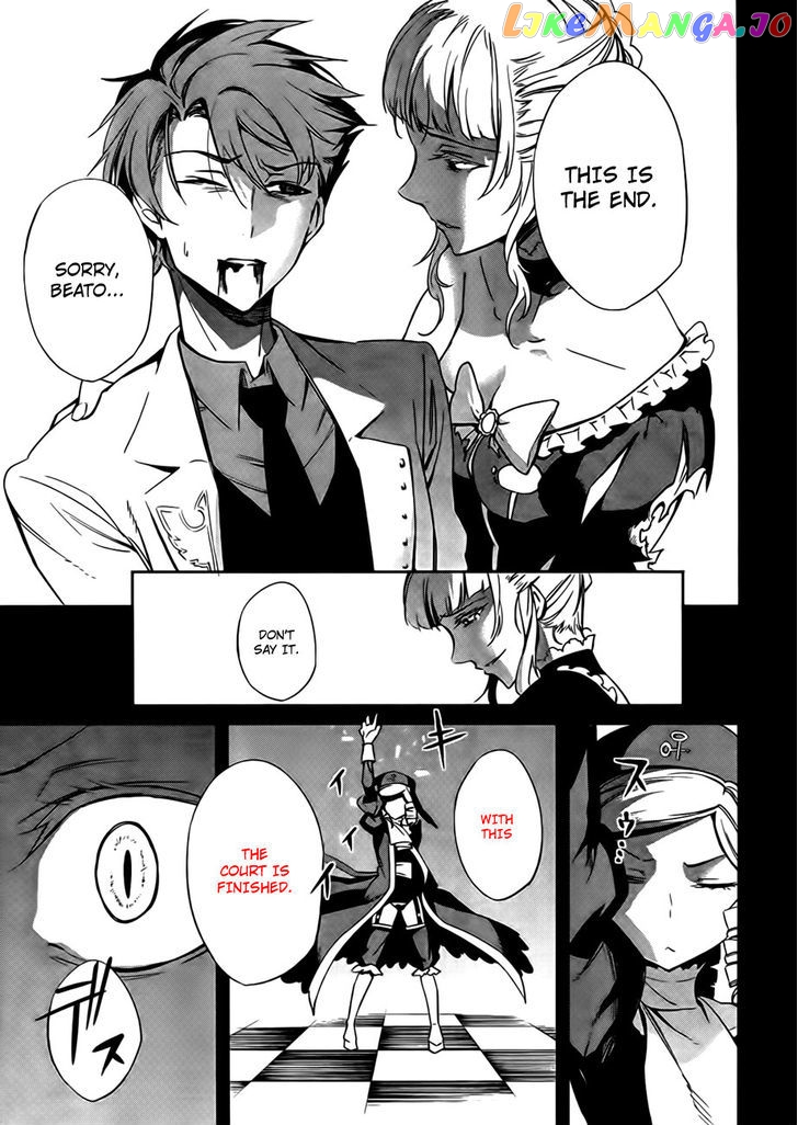 Umineko no Naku Koro ni Chiru Episode 5: End of the Golden Witch chapter 23 - page 76