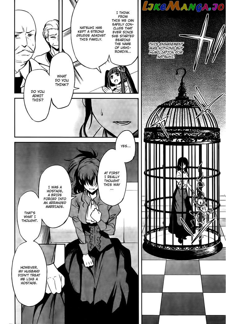 Umineko no Naku Koro ni Chiru Episode 5: End of the Golden Witch chapter 24 - page 15