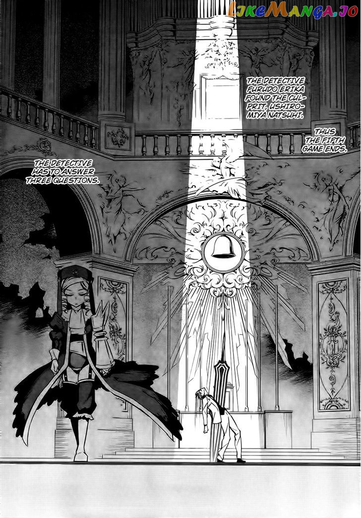 Umineko no Naku Koro ni Chiru Episode 5: End of the Golden Witch chapter 24 - page 2