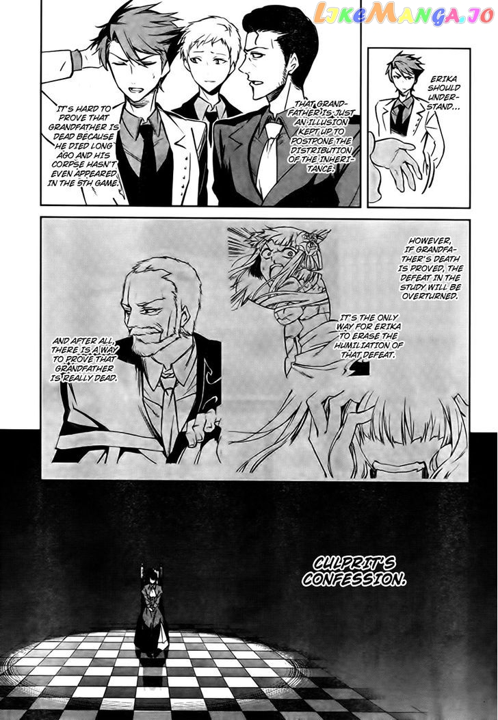 Umineko no Naku Koro ni Chiru Episode 5: End of the Golden Witch chapter 24 - page 36