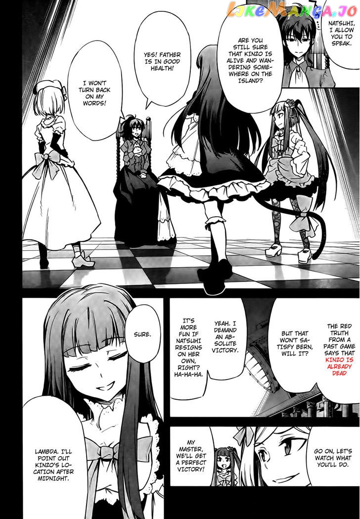 Umineko no Naku Koro ni Chiru Episode 5: End of the Golden Witch chapter 24 - page 37