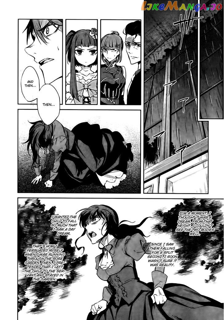 Umineko no Naku Koro ni Chiru Episode 5: End of the Golden Witch chapter 24 - page 65