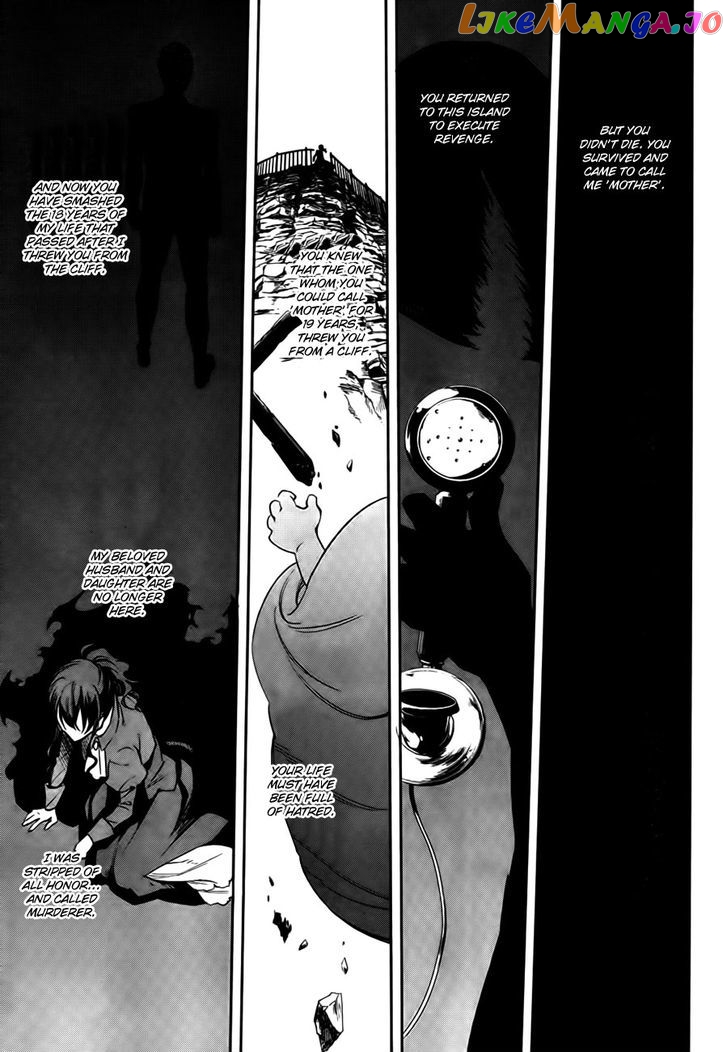 Umineko no Naku Koro ni Chiru Episode 5: End of the Golden Witch chapter 24 - page 68