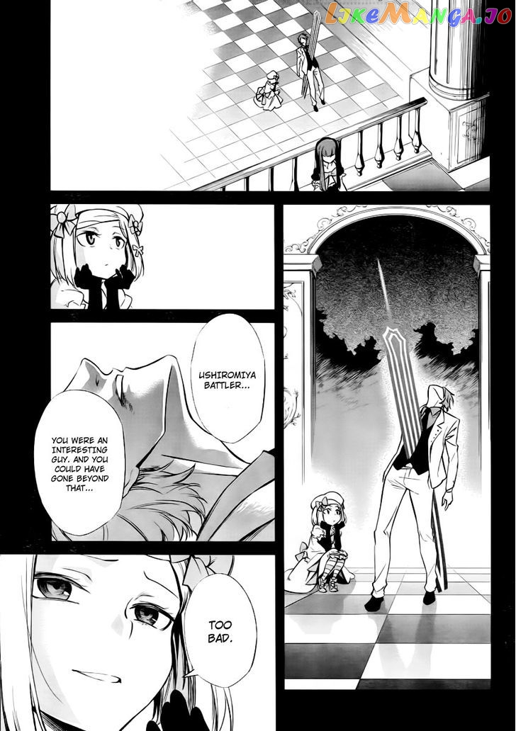 Umineko no Naku Koro ni Chiru Episode 5: End of the Golden Witch chapter 25 - page 14