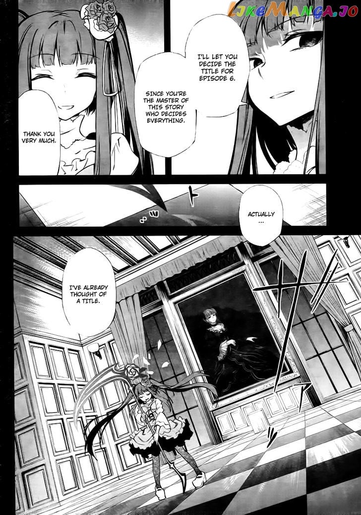 Umineko no Naku Koro ni Chiru Episode 5: End of the Golden Witch chapter 25 - page 19