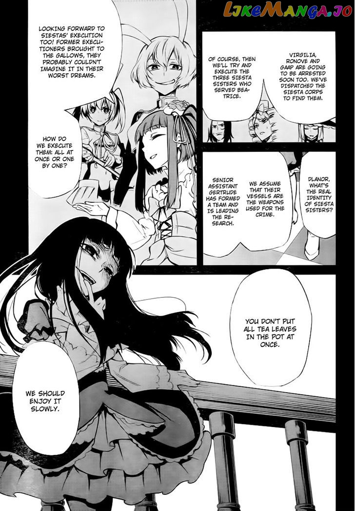 Umineko no Naku Koro ni Chiru Episode 5: End of the Golden Witch chapter 25 - page 6