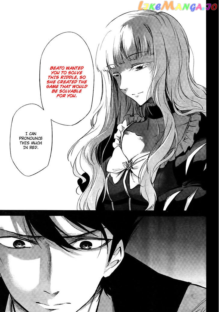 Umineko no Naku Koro ni Chiru Episode 5: End of the Golden Witch chapter 26 - page 11