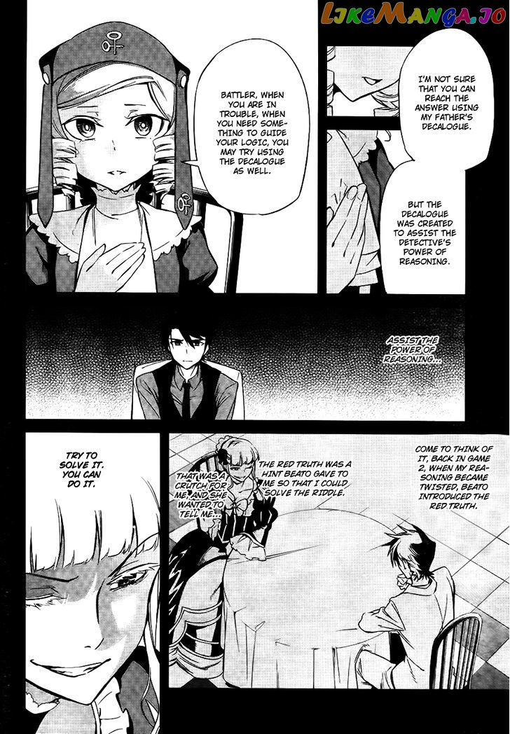 Umineko no Naku Koro ni Chiru Episode 5: End of the Golden Witch chapter 26 - page 12