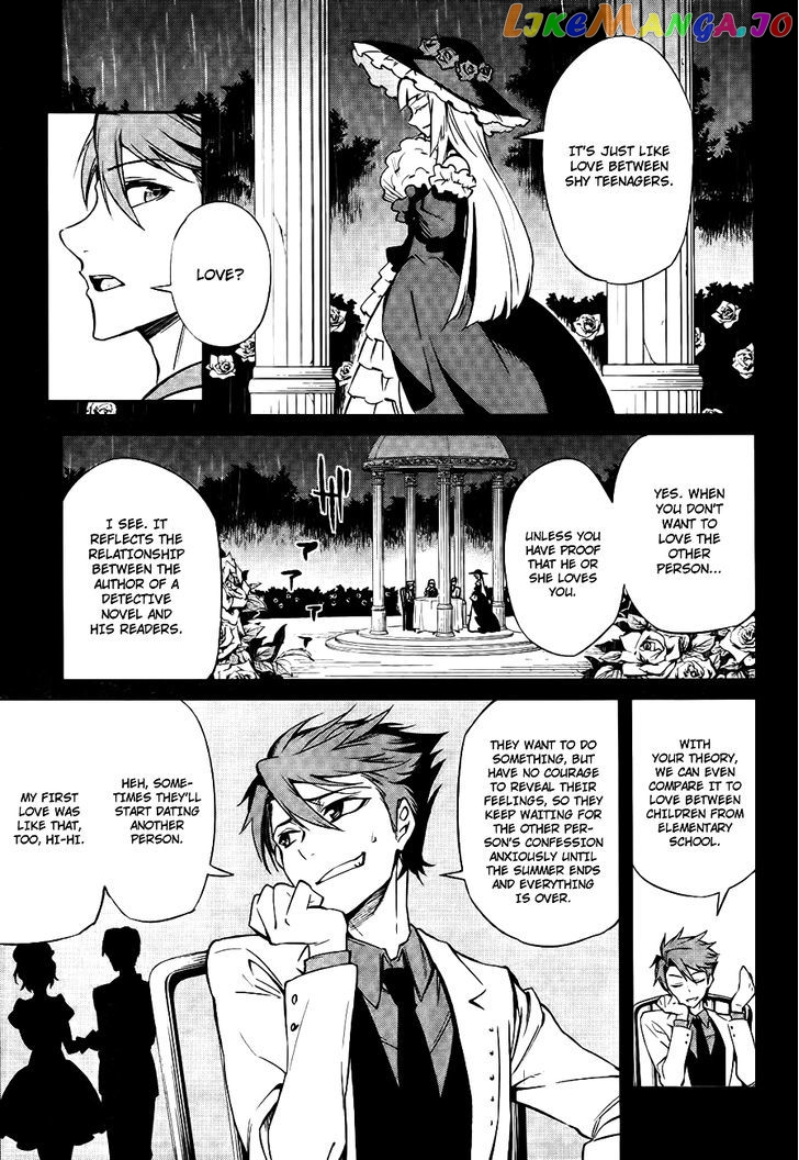 Umineko no Naku Koro ni Chiru Episode 5: End of the Golden Witch chapter 26 - page 13