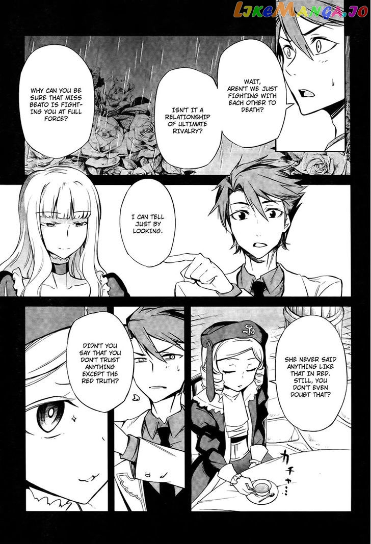 Umineko no Naku Koro ni Chiru Episode 5: End of the Golden Witch chapter 26 - page 15