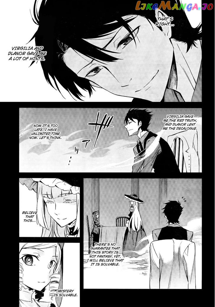 Umineko no Naku Koro ni Chiru Episode 5: End of the Golden Witch chapter 26 - page 17