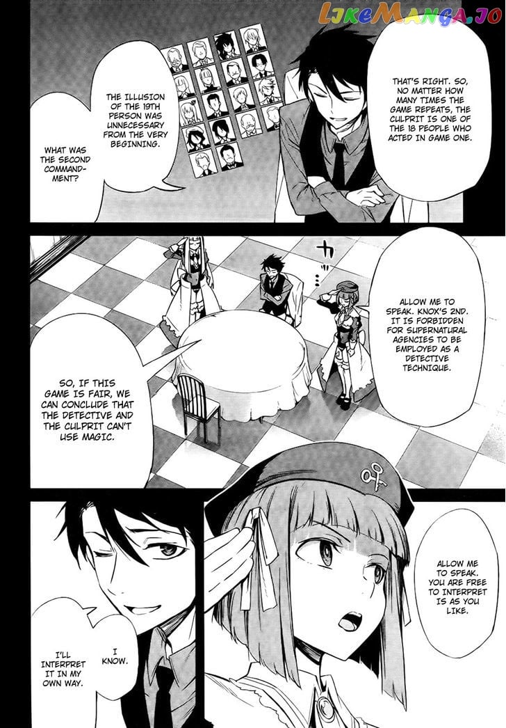 Umineko no Naku Koro ni Chiru Episode 5: End of the Golden Witch chapter 26 - page 20