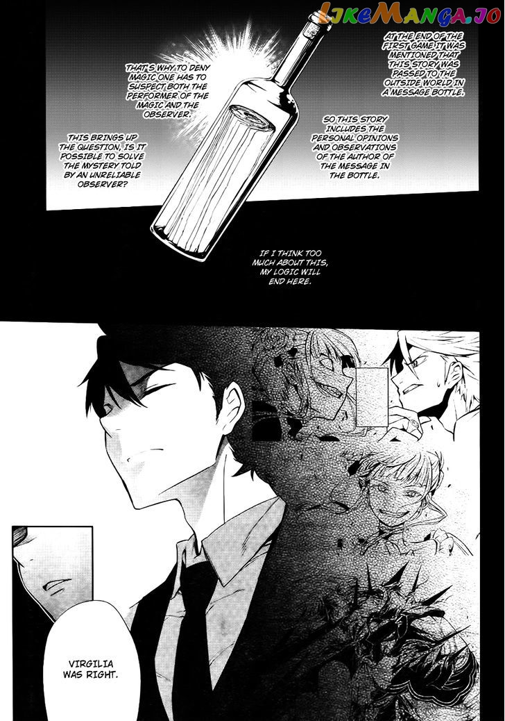 Umineko no Naku Koro ni Chiru Episode 5: End of the Golden Witch chapter 26 - page 21