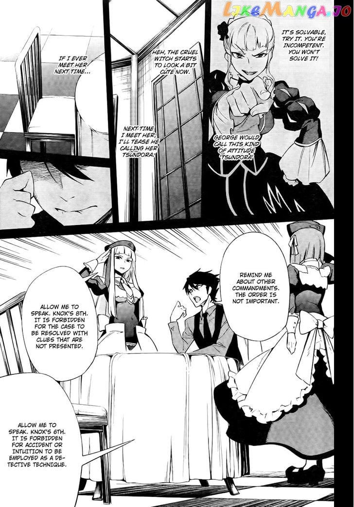 Umineko no Naku Koro ni Chiru Episode 5: End of the Golden Witch chapter 26 - page 25