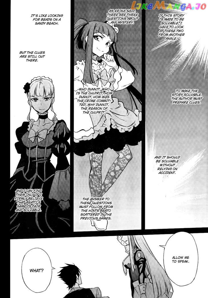 Umineko no Naku Koro ni Chiru Episode 5: End of the Golden Witch chapter 26 - page 26