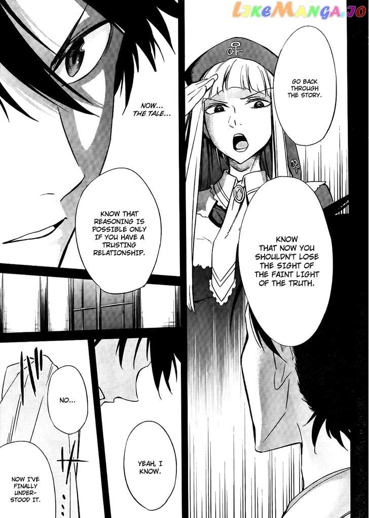 Umineko no Naku Koro ni Chiru Episode 5: End of the Golden Witch chapter 26 - page 27