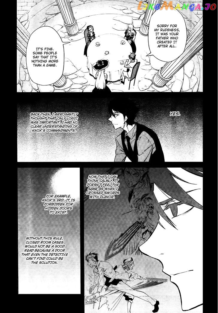 Umineko no Naku Koro ni Chiru Episode 5: End of the Golden Witch chapter 26 - page 7