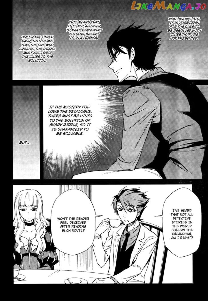 Umineko no Naku Koro ni Chiru Episode 5: End of the Golden Witch chapter 26 - page 8