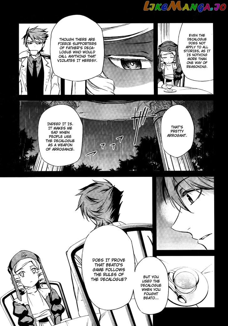 Umineko no Naku Koro ni Chiru Episode 5: End of the Golden Witch chapter 26 - page 9