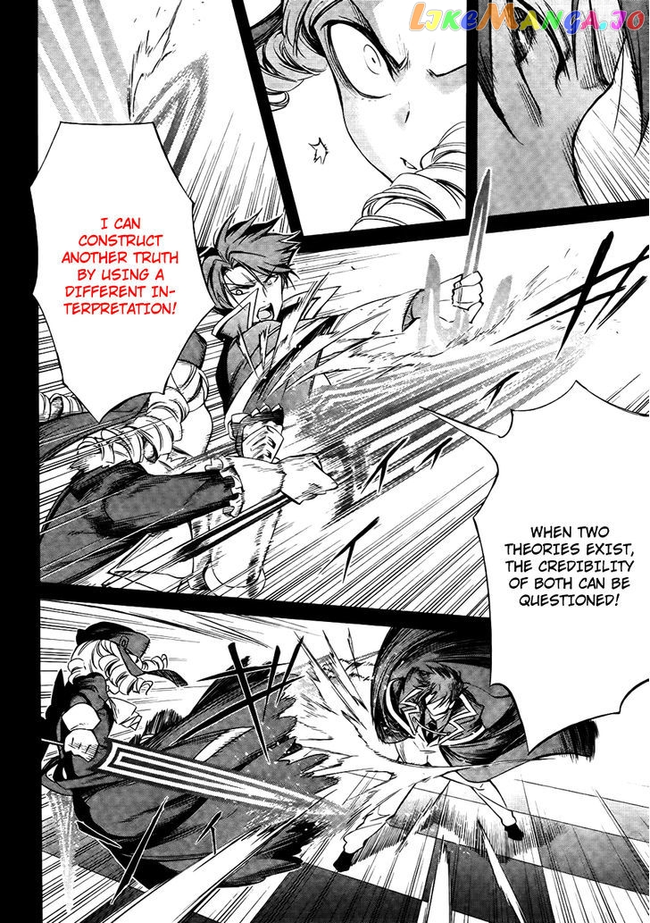 Umineko no Naku Koro ni Chiru Episode 5: End of the Golden Witch chapter 27 - page 14