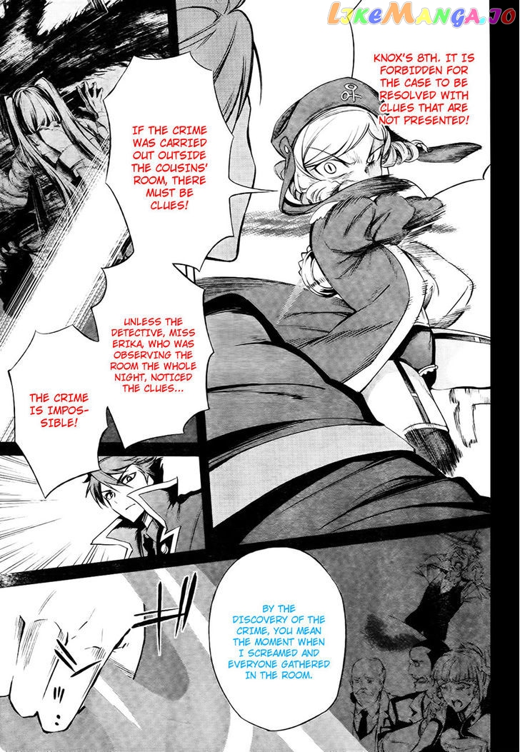 Umineko no Naku Koro ni Chiru Episode 5: End of the Golden Witch chapter 27 - page 19