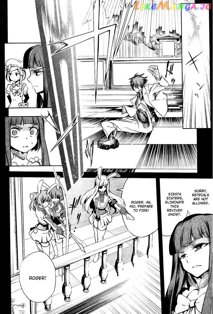 Umineko no Naku Koro ni Chiru Episode 5: End of the Golden Witch chapter 27 - page 2