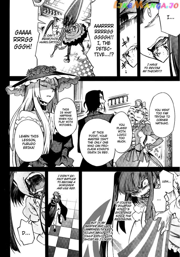 Umineko no Naku Koro ni Chiru Episode 5: End of the Golden Witch chapter 27 - page 30