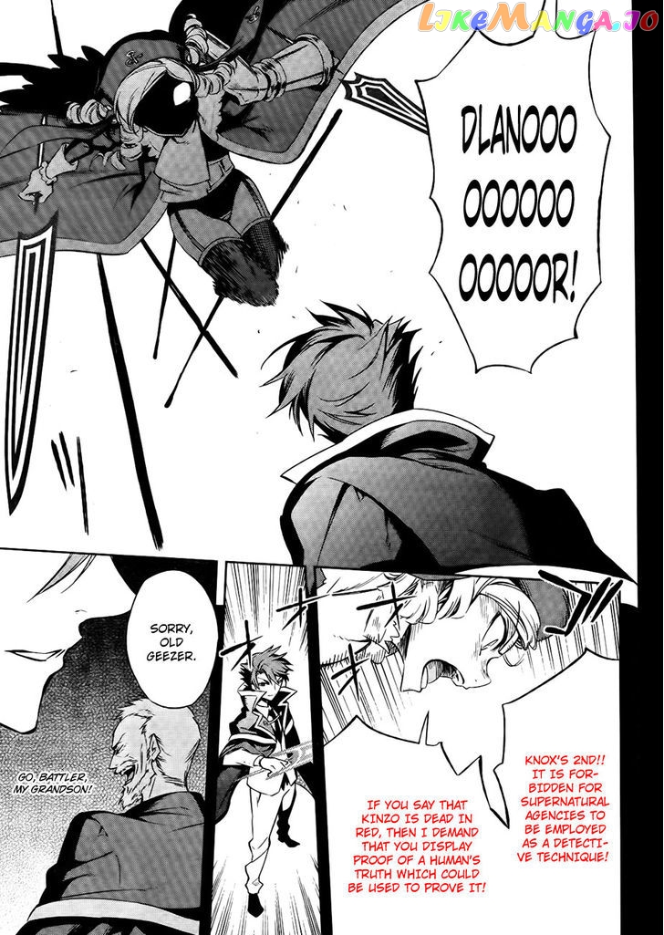 Umineko no Naku Koro ni Chiru Episode 5: End of the Golden Witch chapter 27 - page 31