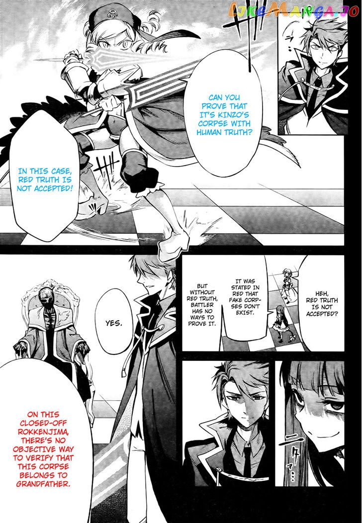 Umineko no Naku Koro ni Chiru Episode 5: End of the Golden Witch chapter 27 - page 33