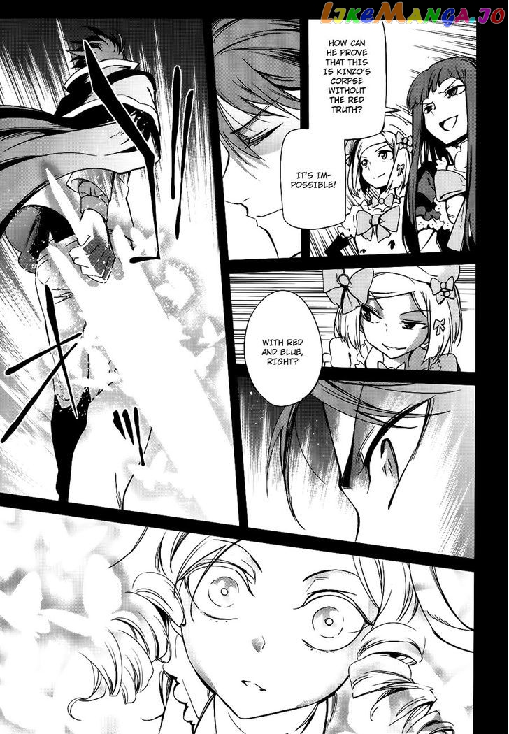 Umineko no Naku Koro ni Chiru Episode 5: End of the Golden Witch chapter 27 - page 35