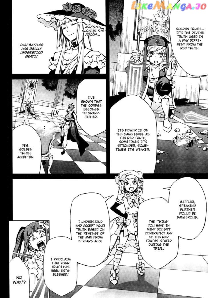 Umineko no Naku Koro ni Chiru Episode 5: End of the Golden Witch chapter 27 - page 39