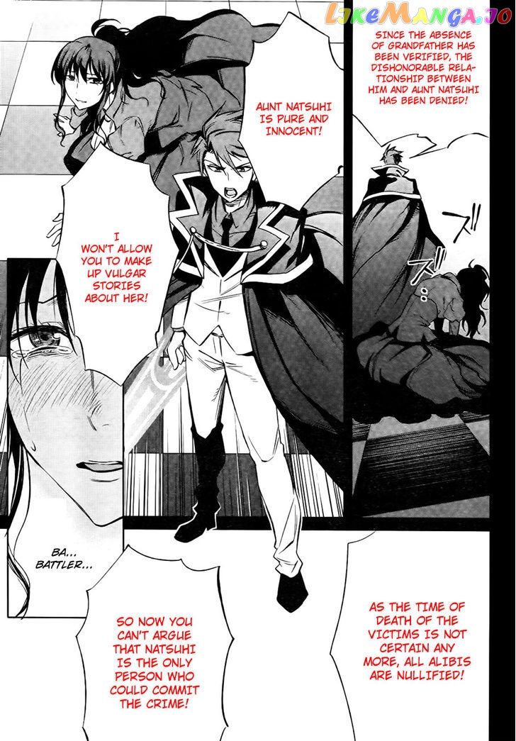 Umineko no Naku Koro ni Chiru Episode 5: End of the Golden Witch chapter 27 - page 40