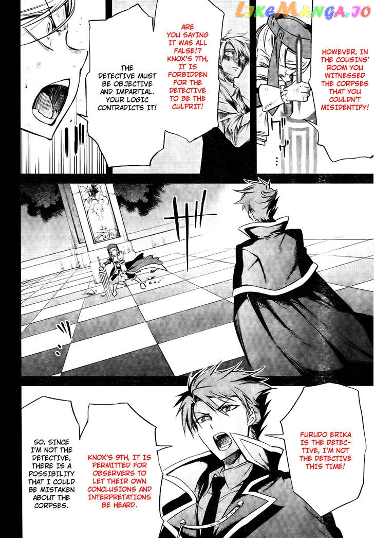 Umineko no Naku Koro ni Chiru Episode 5: End of the Golden Witch chapter 27 - page 41