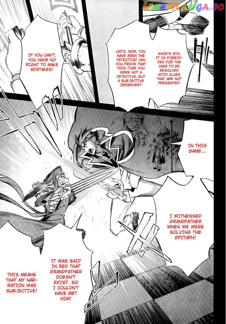 Umineko no Naku Koro ni Chiru Episode 5: End of the Golden Witch chapter 27 - page 42