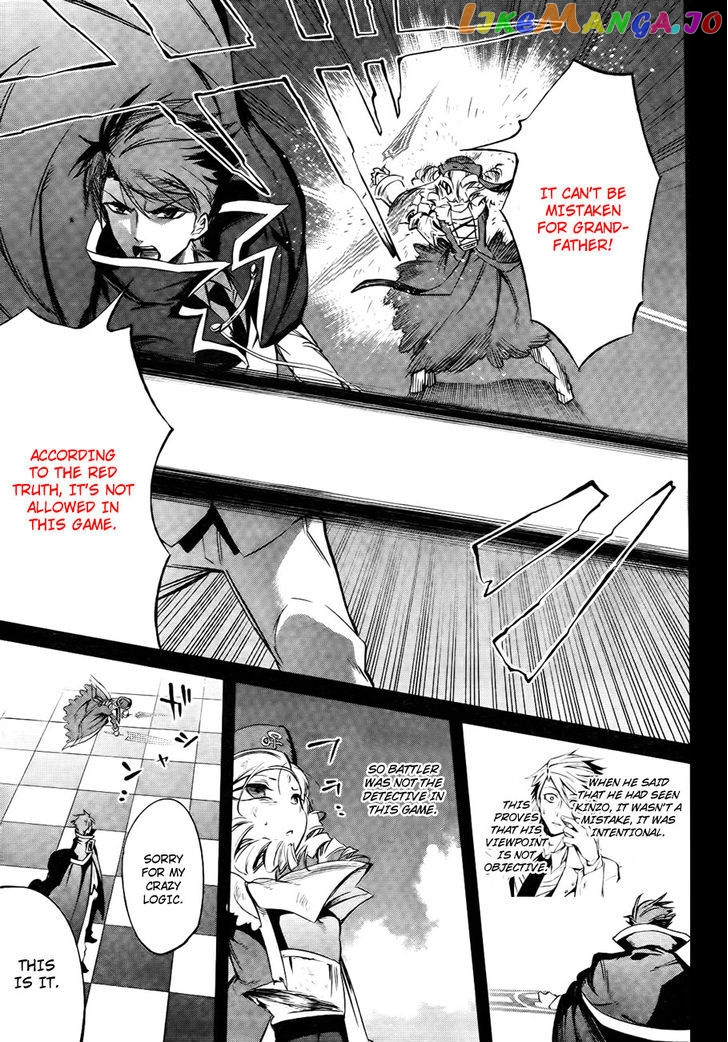 Umineko no Naku Koro ni Chiru Episode 5: End of the Golden Witch chapter 27 - page 44