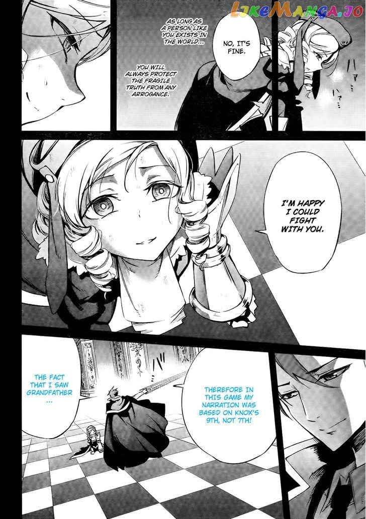 Umineko no Naku Koro ni Chiru Episode 5: End of the Golden Witch chapter 27 - page 45