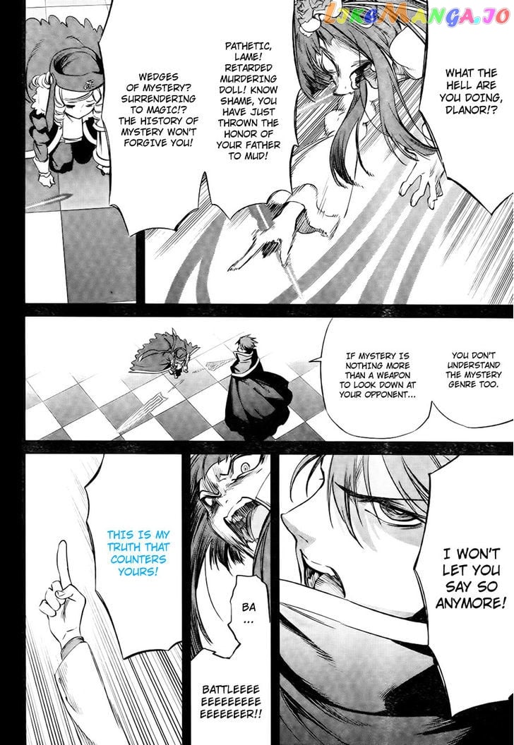 Umineko no Naku Koro ni Chiru Episode 5: End of the Golden Witch chapter 27 - page 49