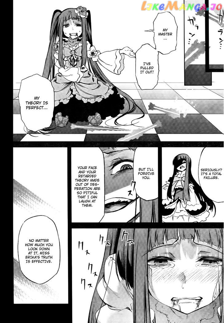 Umineko no Naku Koro ni Chiru Episode 5: End of the Golden Witch chapter 27 - page 53